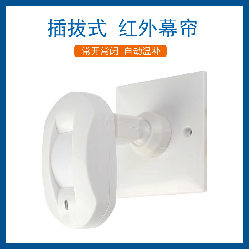Przewodowy czujnik ruchu PIR w – Motion Sensor Pir Wired recenzja i cena